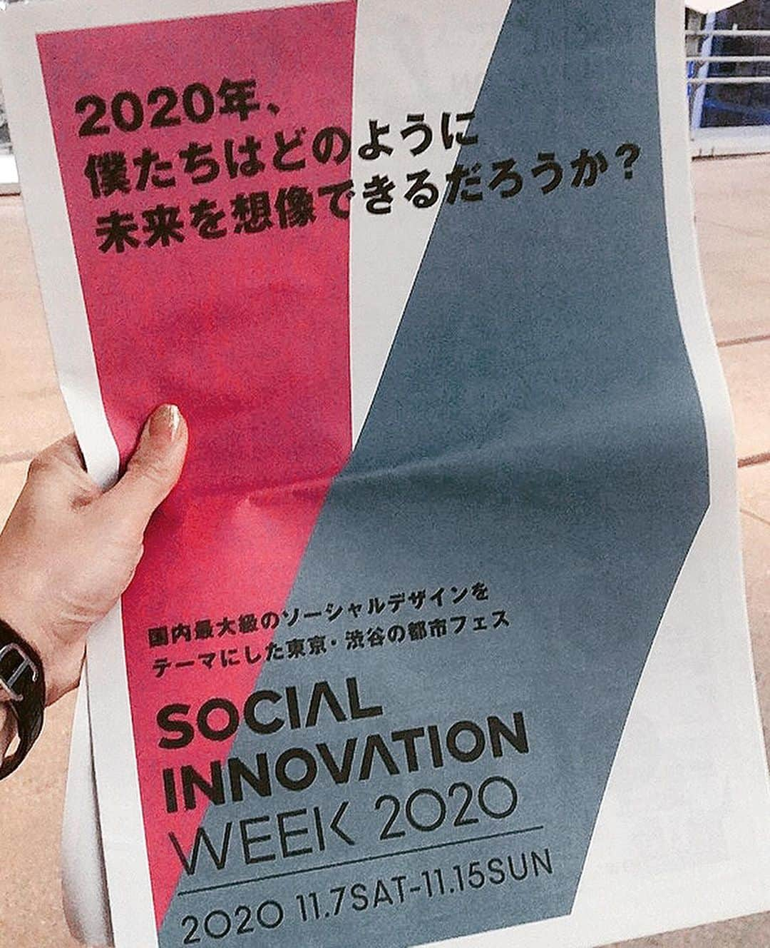 Yun（ゆん）さんのインスタグラム写真 - (Yun（ゆん）Instagram)「ソーシャルデザイン❤︎ 日本のこれからがかかってると中国人の私が思ってます。お話を聞けて良かったです！またなんか一緒に出来るといいなぁ〜しかし出展してる友人が真っ黒過ぎてびっくりしましたwありがとう ・ #socialinnovation #japan #new #記録」11月9日 17時01分 - yunyun_n218