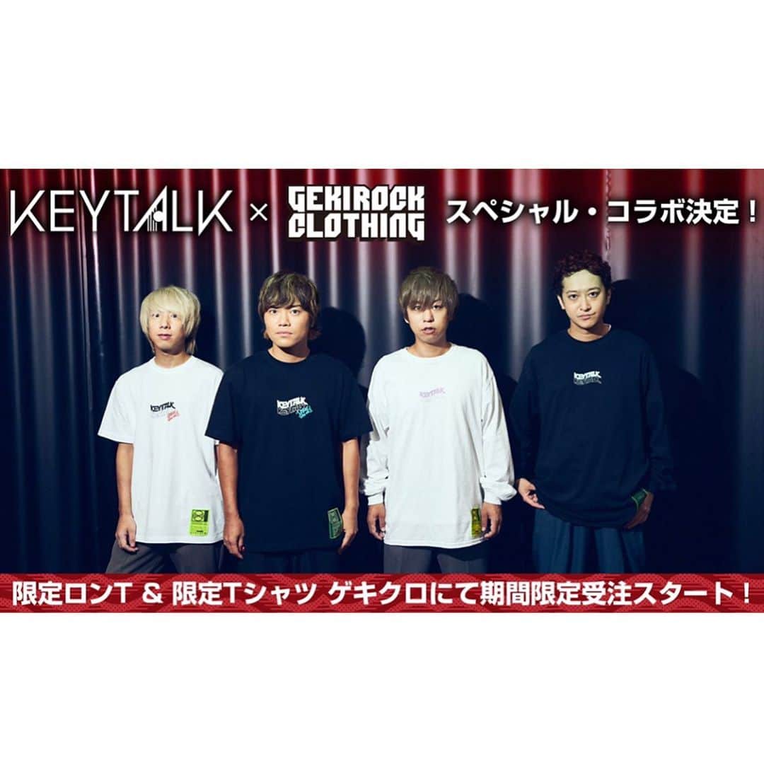KEYTALKのインスタグラム：「KEYTALK×ゲキクロ コラボ ロンT・Tシャツ予約受付開始❗️  ここでしか手に入らない限定アイテムです🌟 ぜひチェックしてみてください！  ▼ご予約はこちら https://shop.gekirock.com/artist/keytalk/ 【受注期間：11月9日12:00～11月24日 23:59】」