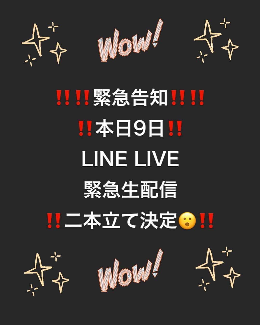 中嶋ユキノのインスタグラム