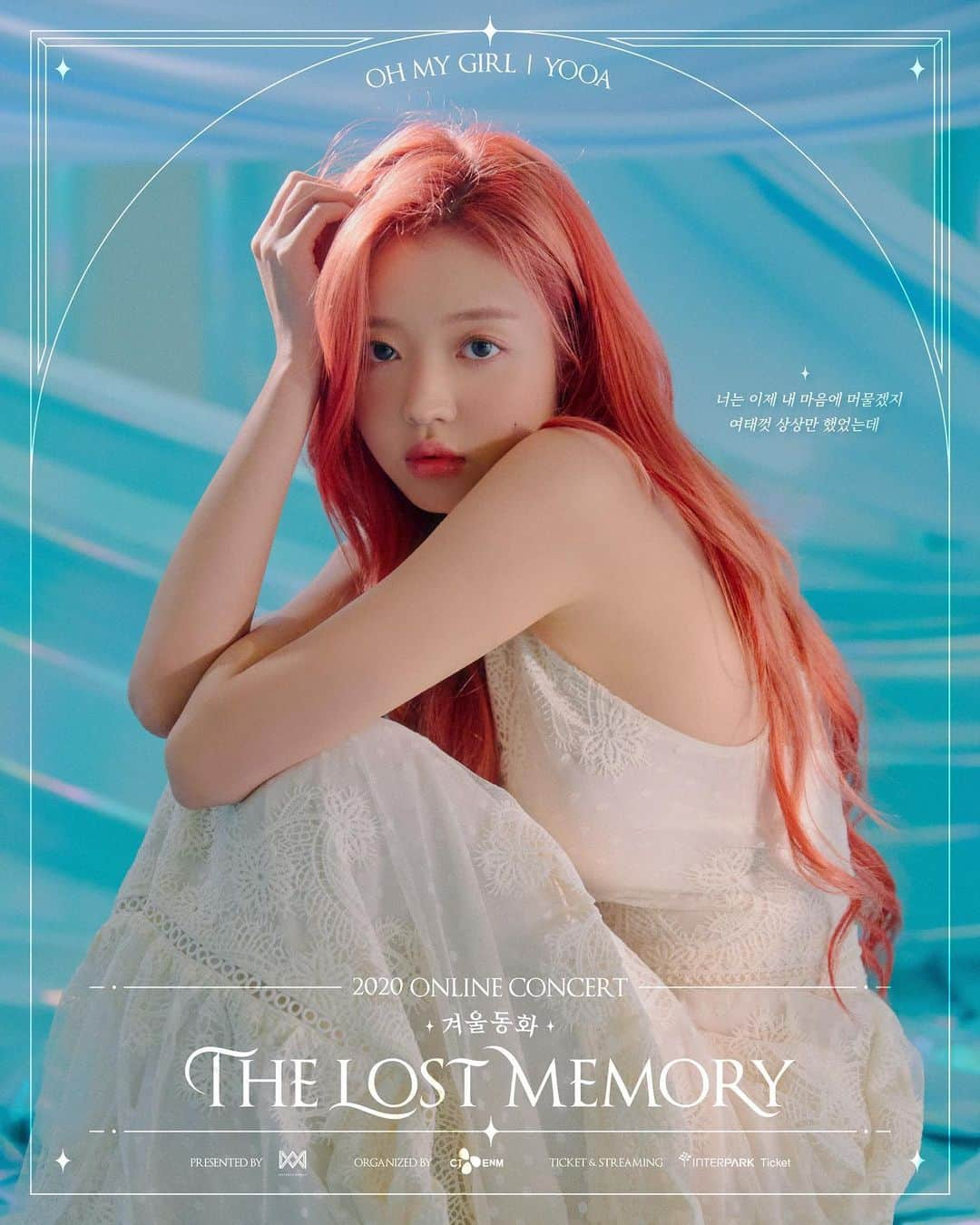 OH MY GIRLさんのインスタグラム写真 - (OH MY GIRLInstagram)「2020 OH MY GIRL ONLINE CONCERT [겨울동화 : The Lost Memory] ⠀ CONCEPT PHOTO :: YOOA ⠀ November 22th (Sun), 2020 5PM (KST) ⠀ ▶https://bit.ly/37U0hzh ⠀ #오마이걸 #OHMYGIRL #겨울동화」11月9日 17時20分 - wm_ohmygirl