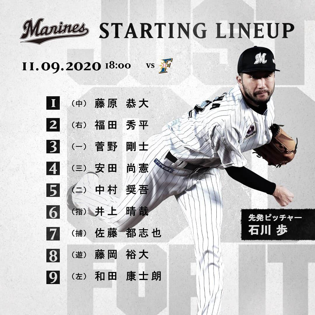 千葉ロッテマリーンズさんのインスタグラム写真 - (千葉ロッテマリーンズInstagram)「#MarinesStartingLineup #chibalotte  #JUSTGOFORIT」11月9日 17時45分 - chibalotte