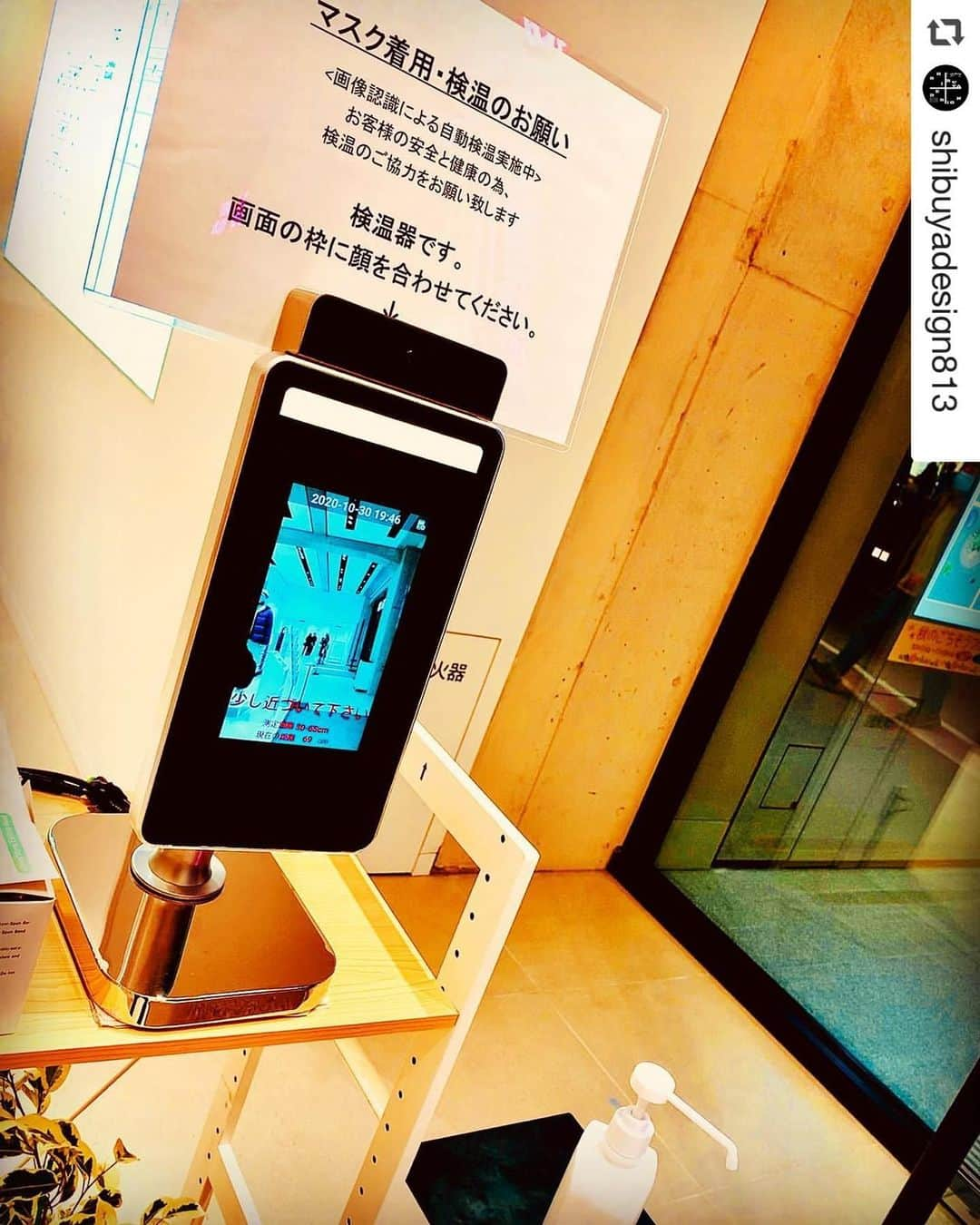 J-WAVEさんのインスタグラム写真 - (J-WAVEInstagram)「﻿ 【東京新視点な一枚📸】﻿ ﻿ #repost @shibuyadesign813 ﻿ 2020年の記憶﻿ ﻿ 振り返って、﻿ この時を懐かしむのか﻿ これが日常になるのか﻿ ﻿ 新しい日常﻿ 新しい視点とともに﻿ ﻿ #東京新視点jwave ﻿ ﻿ #jwave ﻿ #shibuya813﻿ #ラジオ﻿ #ラジコ #radiko﻿ ﻿ @thechihara ﻿ #千原徹也 #アートディレクター﻿ @lemonlife.jp #れもんらいふ﻿ @iamchiharumuto @blixzy_tokyo ﻿ #武藤千春﻿ ﻿ #全集中 でコロナ対策」11月9日 17時56分 - jwave813