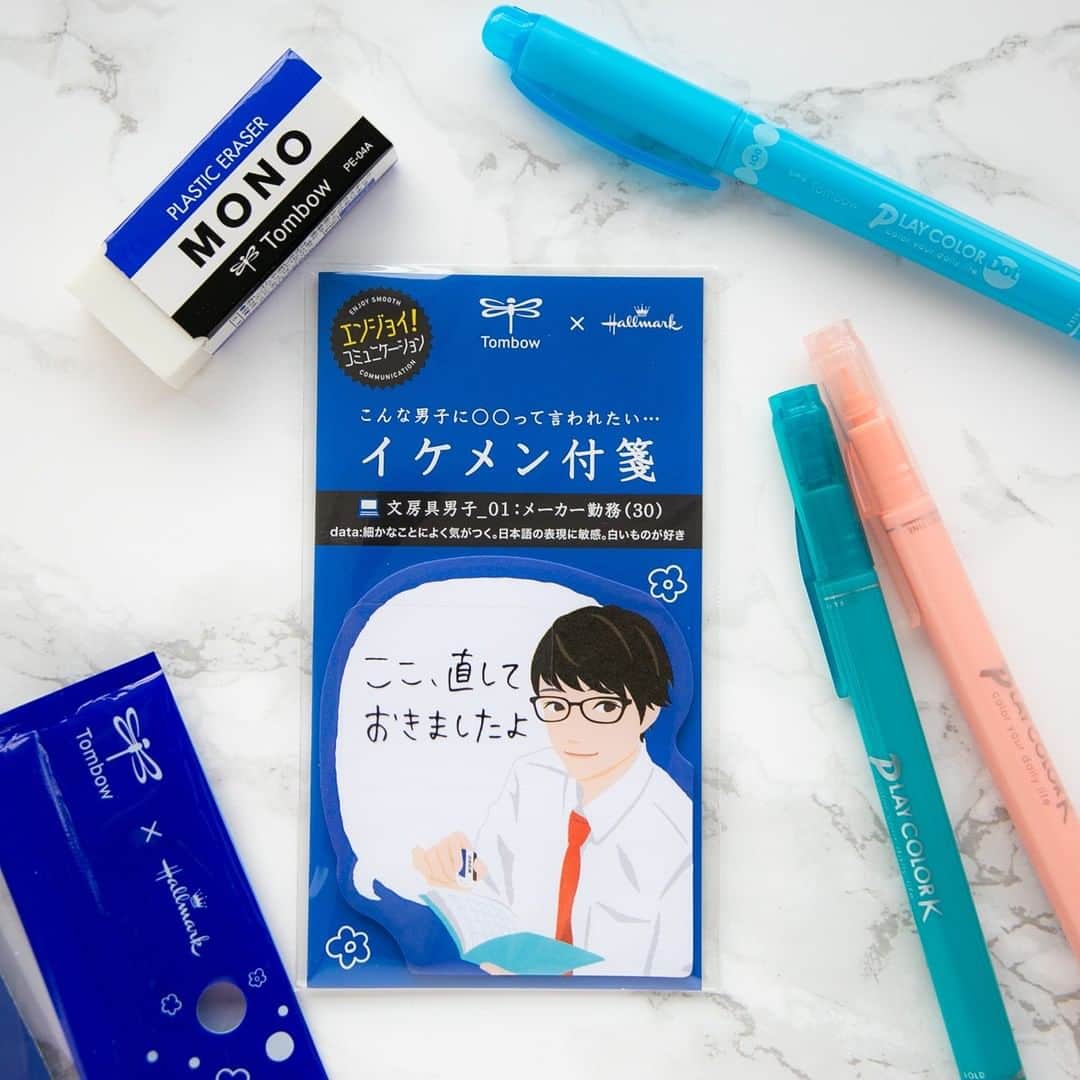 のインスタグラム：「#イケメン付箋 とプレイカラーがコラボしました🎉 ホールマークさん @hallmark_japan で人気の「イケメン付箋シリーズ」に、コラボ限定の”文房具好き男子”が６名登場！ 今回だけのイケメン付箋とプレイカラーK＆ドット合計3本が入ったコラボ限定セットが発売されました🌷 どのキャラもお気に入りのトンボ文具を持って登場してくれています。 詳しいプロフィールなどもぜひチェックしてみてくださいね〜👨‍🎤 . お店で売られているセットの状態は最後の画像をご確認ください。  ※写真に写っている文房具ですが、セットに付属しているのはプレイカラーK＆ドットのみです。 . . .」