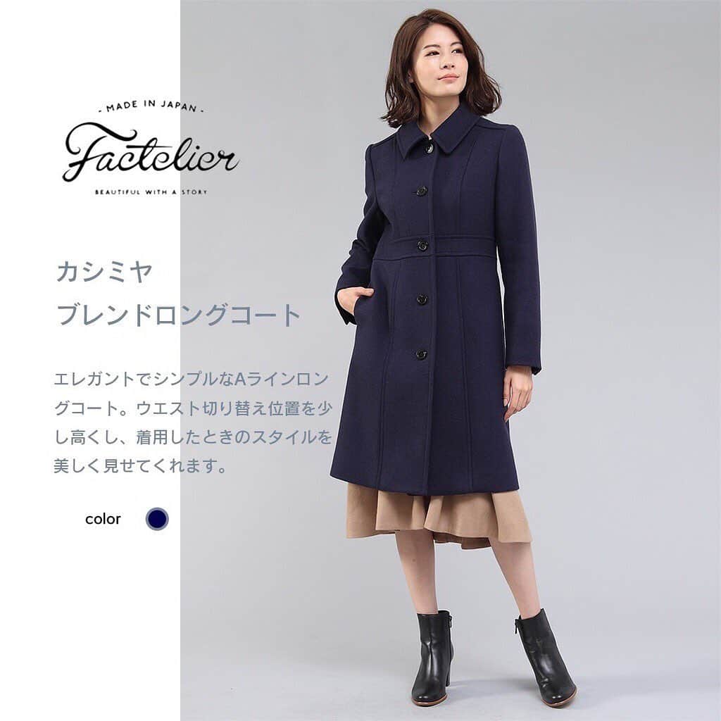 Factelier(ファクトリエ)のインスタグラム