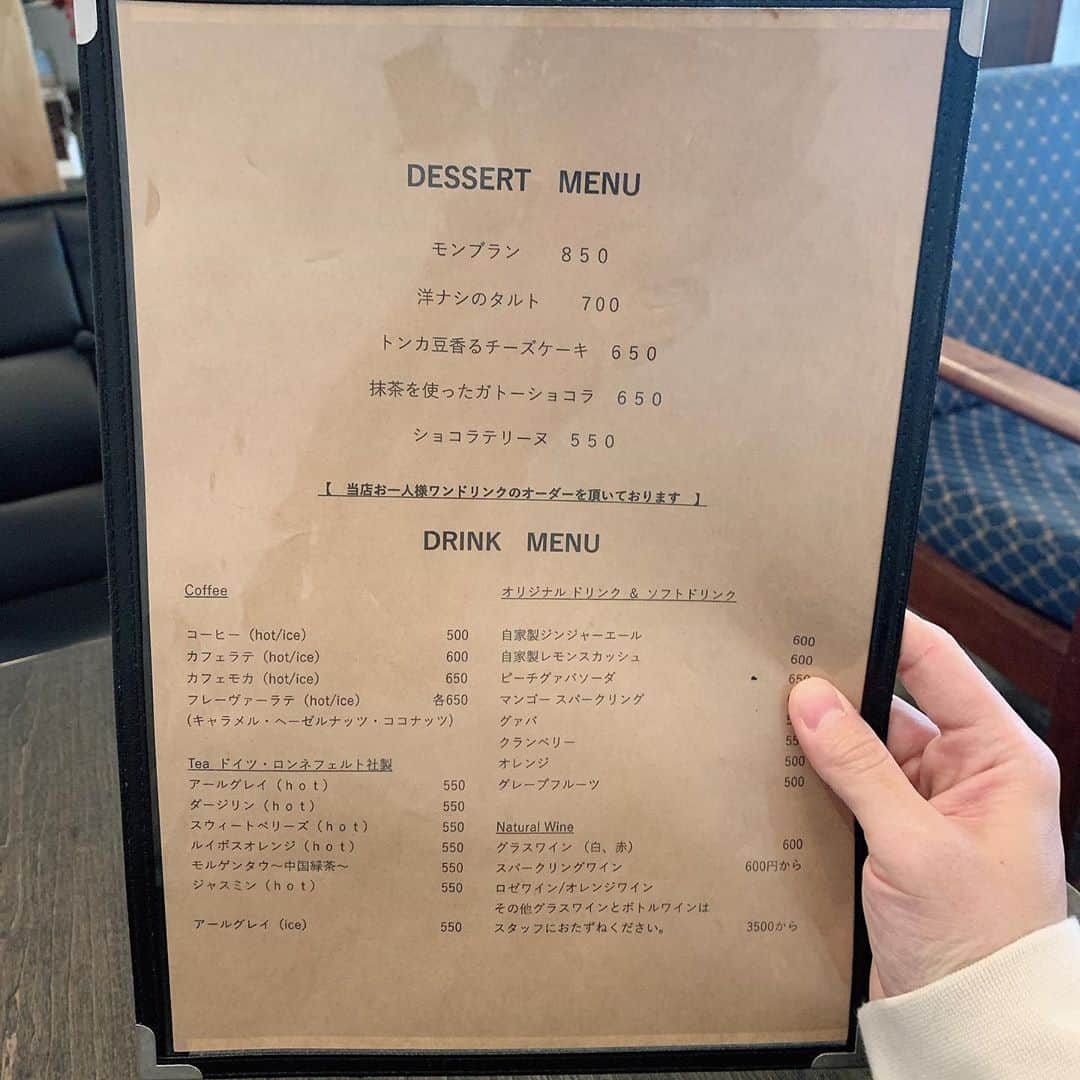 りょうくんグルメさんのインスタグラム写真 - (りょうくんグルメInstagram)「【錦糸町　TET Brasserie & Cafe】 絶品抹茶のガトーショコラ🍃 ㅤㅤㅤㅤㅤㅤㅤㅤㅤㅤㅤㅤㅤ 🏠#錦糸町　#TET 🚶‍♂️錦糸町駅徒歩8分 📖抹茶のガトーショコラ(¥650) アールグレイ(¥550) ㅤㅤㅤㅤㅤㅤㅤㅤㅤㅤㅤㅤㅤ めちゃくちゃ濃厚なガトーショコラ 抹茶粉がかかってて抹茶の苦味もあって最高に美味しい。上のホイップクリームと食べると美味しい。ずっしり食感。 サイズ感は普通かな。大きくはないけどねっとりずっしり系だから食べ応えあり。 ㅤㅤㅤㅤㅤㅤㅤㅤㅤㅤㅤㅤㅤ アールグレイとケーキが合う。 ポットで提供だから二杯分くらい！  食べログにカフェが15時からと書いてあったけど電話確認したらオープン時間からカフェ利用可能とのこと。 ㅤㅤㅤㅤㅤㅤㅤㅤㅤㅤㅤㅤ ランチも美味しいって有名なお店だからランチ食べてケーキも食べたら最高だね！ 店員さん優しい。 店内は落ち着いた雰囲気。 オープンで行ったからお客さん自分以外にいなかったけど、前回来た時は大人の女性多めだった！ ㅤㅤㅤㅤㅤㅤㅤㅤㅤㅤㅤㅤㅤ 久しぶりにきたけどうまかった！ これは抹茶好き行くべき！ オススメ！  定休日　火曜日  営業時間 ランチ 11:30～15:00(L.O14:30) ブラッセリー＆カフェ15:00～22:30(L.O21:30)  gotoeat対象店  東京都墨田区太平4-18-5 伊勢彦ビル 1F」11月9日 18時37分 - uryo1113