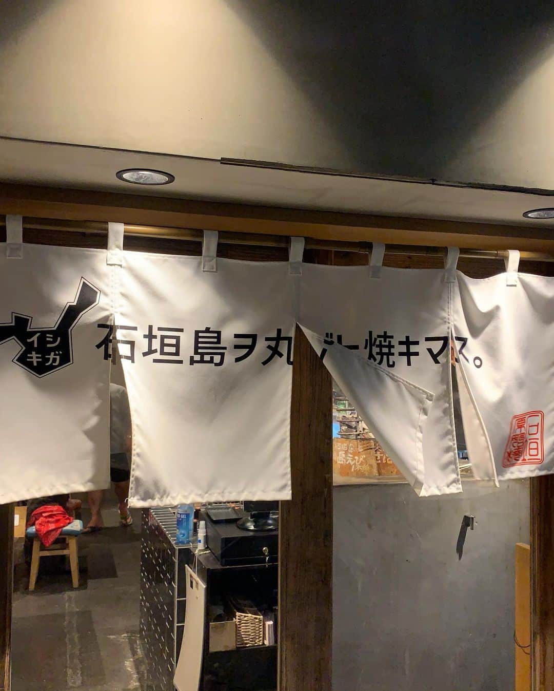 桜花由美さんのインスタグラム写真 - (桜花由美Instagram)「石垣島1日目！  知り合いに紹介してもらった『石垣島MARUYAKI』さんに行ってきました！  知り合いが連絡を入れてくれていたおかげでお店の人と仲良くお話しさせてもらって楽しい夜を過ごさせていただきさた！  飲んだくれたー！  ハブ酒ヤバイっ！ 美味しい！  料理もむちゃくちゃ美味しくて、石垣島にいる間にもう一回行きたいお店です♪  明日は晴れますように。  #wavepro ‪#プロレスラー ‬ ‪#女子プロレス‬ ‪#prowrestling‬ ‪#プロレスリングwave‬ #波ヲタ全員集合  #桜花由美 #波ヲタ #愛犬 #愛犬との暮らし  #犬  #犬のいる暮らし  #犬なしでは生きていけません会  #犬バカ #トイプードル  #トイプードルカフェオレ  #mixchannel  #mixchannel公認ライバー #ミクチャ  #ミクチャ動画 #youtube  #youtubechannel #ozアカデミー #正危軍  #歌舞伎町ちゃんす  #歌舞伎町女子プロレスバーちゃんす #ボスマミ #石垣島 #石垣島maruyaki  #ハブ酒」11月10日 0時20分 - ohkayumi