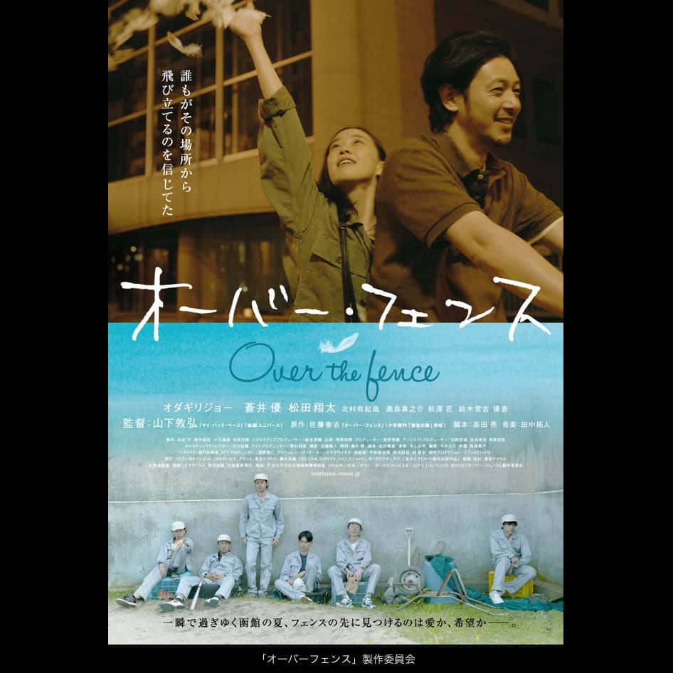 おんむすのインスタグラム：「#画映日毎 こういう人にハマっちゃうのめっちゃわかるわー。」