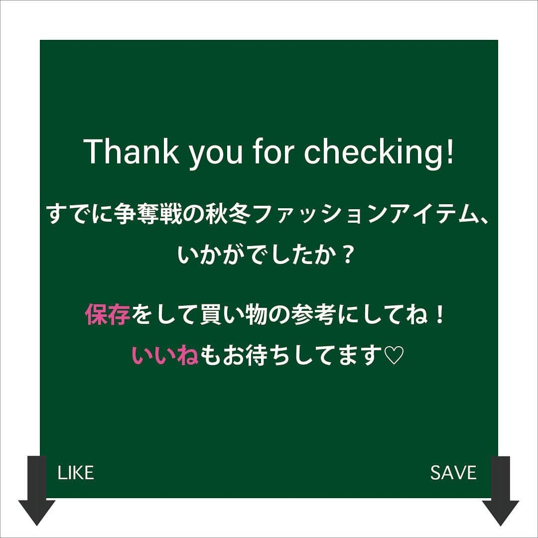 ViViさんのインスタグラム写真 - (ViViInstagram)「. 気付いたらもう11月！ 冬も近づいてきてますね❄️ 早速売れている秋冬アイテム、 知っていますか？👀 かわいいものは、もうすでに争奪戦なんです🔥 そこで今回は、 ViVi11月号からViViまわりの感度高い方々に聞いた、 厳しい時代を勝ち抜いたアイテムを 一挙公開しちゃいます😍 絶対使えるアイテムを手に入れて、 これからの季節を楽しく盛り上げちゃおう！🙈 保存してお買い物の参考にしてね！👏🏻 #vivi #vivi11月号 #miu #トレンド #トレンドファッション #トレンドファッション2020 #トレンドコーデ #トレンドアイテム #秋コーデ #秋冬アイテム #秋冬ファッション #おすすめアイテム #katie #モヘアカーディガン #charleschaton #サテンスカート #sly #ボアムートン #cocodeal #グリーンワンピース #carharttwip #オールインワン #ungrid #チェックジャケット #thevirgins #ジャガーパンツ #uniqlou #ボーイフレンドジーンズ #redyazel #エナメルスカート」11月9日 19時27分 - vivi_mag_official