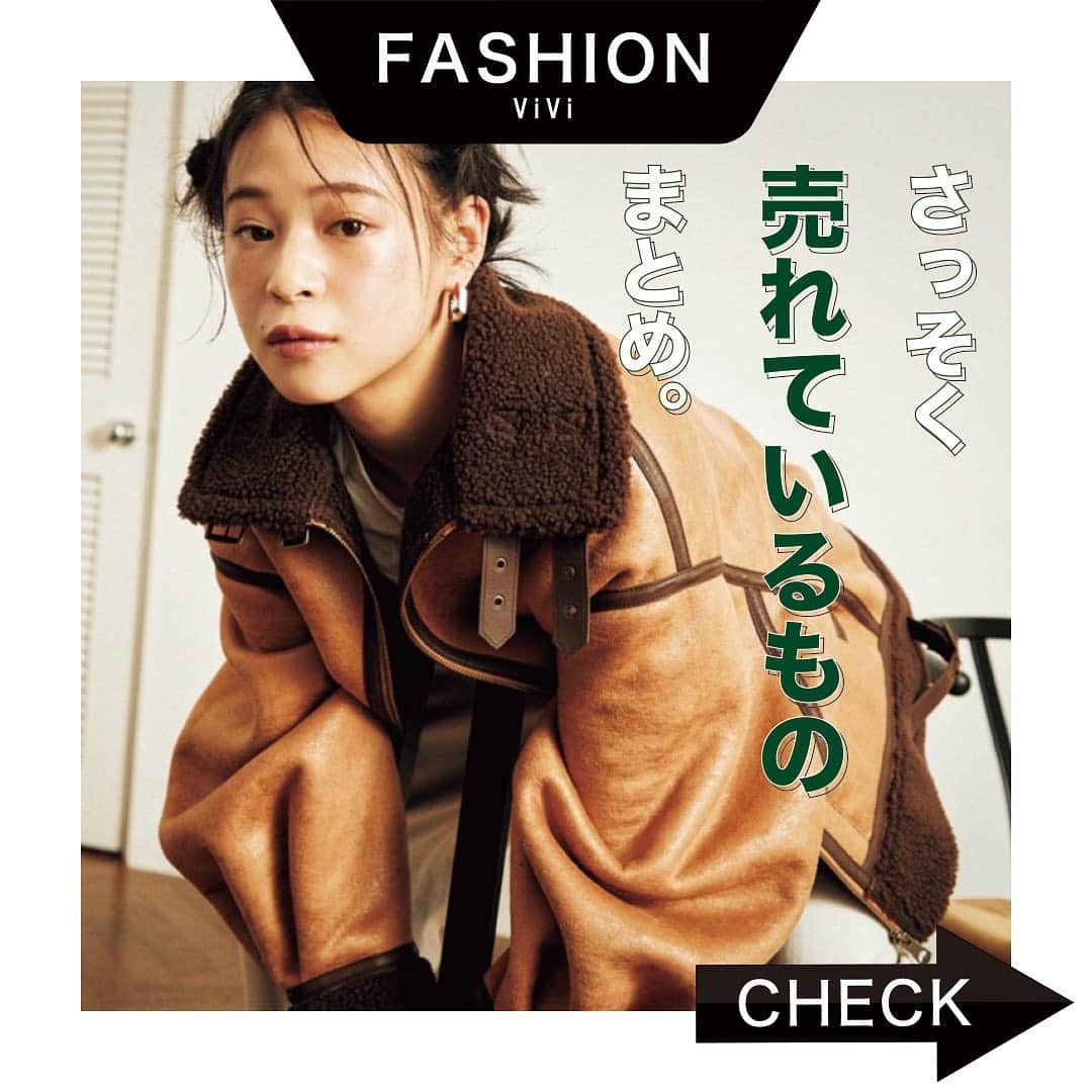 ViViのインスタグラム