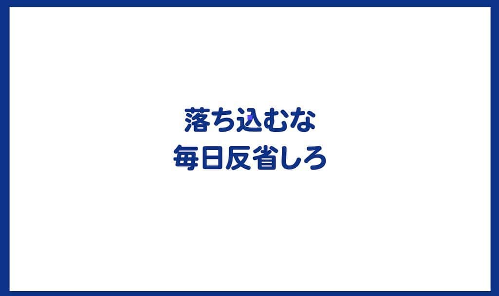 佐藤嘉洋のインスタグラム