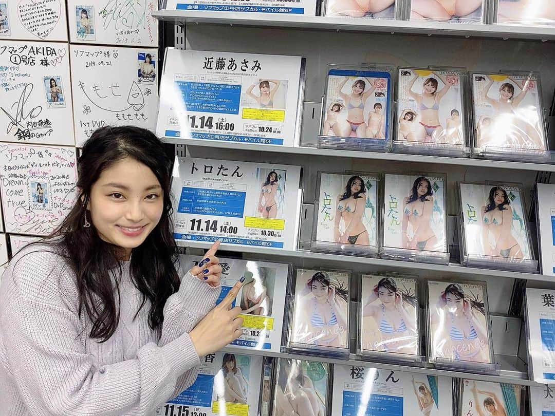 トロたんさんのインスタグラム写真 - (トロたんInstagram)「今週14日土2時から！ ソフマップさんでDVD発売記念目イベントやります☺️ チアプレさんでの事前購入にて参加できます☺️  今回は感染予防対策のためトークはありませんが司会進行に あの人が来てくるかも…？？？？ ※こちらのチアプレにて事前購入が必要になります(ϋ)/ https://cheerplace.jp/event/joc9a45l-dd1rkq013f1cs50qhi3xj4w みんなきてくれるかなぁ🤣 よろしくお願いします😭✨✨ #撮影 #photo #イベント #ソフマップ #ソフマップの壁 #sofmap #ソフマップイベント #Sofmapイベント #サブカルモバイル館 #秋葉原 #秋葉 #DVD #DVDリリース #DVDリリースイベント  #グラドル #アイドル #idol #Japanese」11月9日 19時52分 - torotan_tan