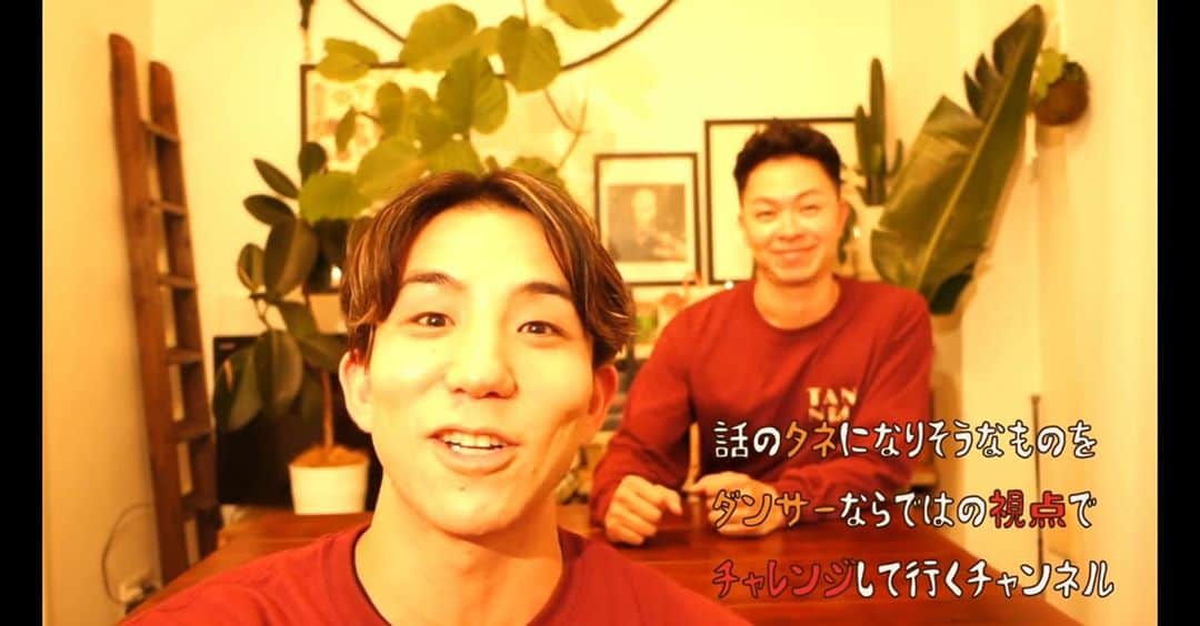 Kazuki Hamamotoのインスタグラム：「公開です！ 渾身のグッズたちをぜひちぇっくおねがいします🔥 #カズキのタネ #summerneat  https://youtu.be/Cy815ywabDw」