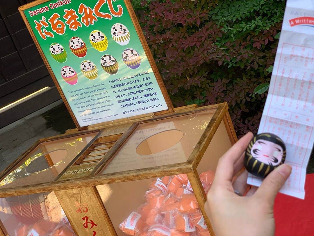 花田浩菜のインスタグラム：「#子連れでお出かけ ⛩ . . 子供と一緒に初めて行った#深大寺 。お参りもしてきたのですが、#だるまみくじ があって思わず引いてみました💕 中吉のおみくじと出てきたのは、黒のだるま✨おうちに飾って見守ってくれています😊🙆‍♀️ . 早めの時間に行ったので、人も少なく気持ち良かった〜✨🌿 私は先月行きましたが、今はどんどん紅葉もしていそう🍁子連れでもお散歩もグルメも近場にある神代植物公園も1日楽しめて、また行きたいスポットの一つになりました😊❤️ . . @tamahatsu_official  #たま発 #tamahatsu #多摩の魅力発信プロジェクト#調布 #深大寺 #PR #子連れでお出かけ #2歳差育児 #2歳差兄妹 #2児ママ #赤ちゃんのいる生活 #東京観光 #東京再発見 #男の子ママ #女の子ママ #tokyo #l4l #happy #happydays」