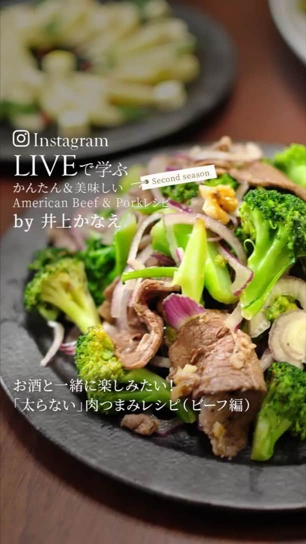 American beef&porkのインスタグラム