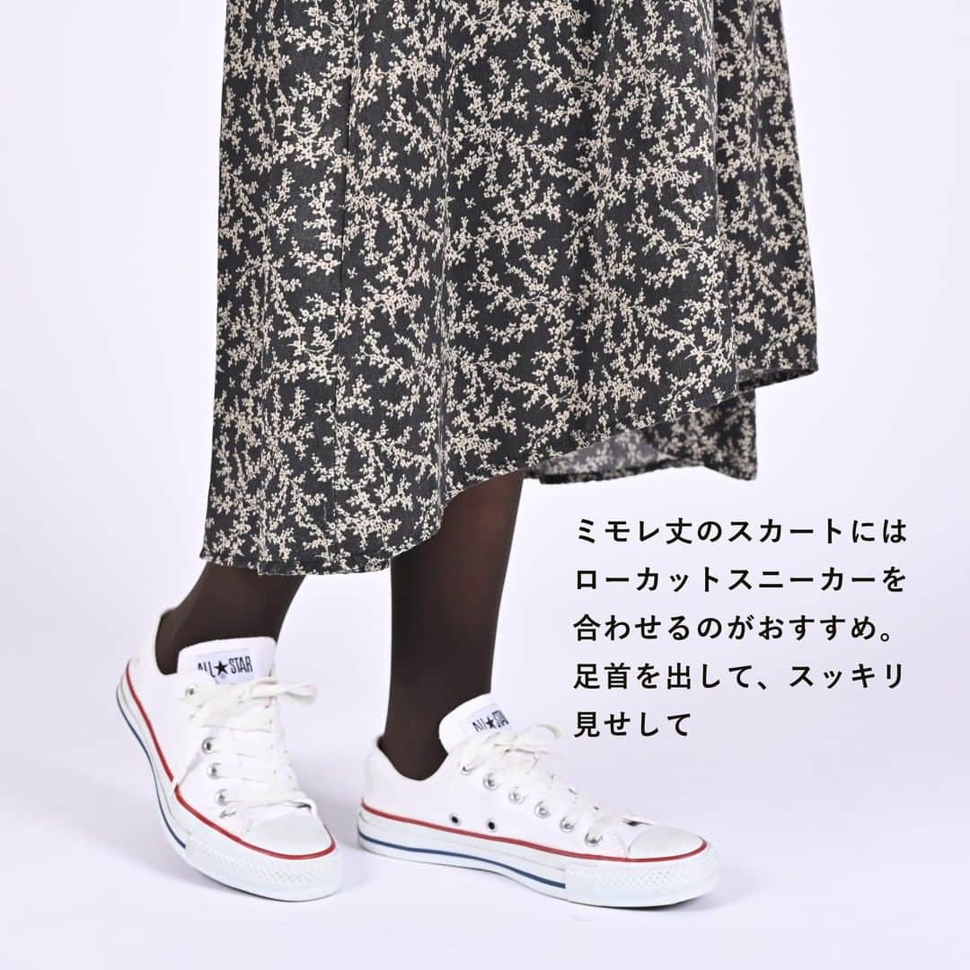 airCloset（エアークローゼット）さんのインスタグラム写真 - (airCloset（エアークローゼット）Instagram)「靴の合わせ方特集 手持ちのシューズを活用する！スカートと靴のトータルコーデ3例  ----------------------⠀  女性らしい印象を作るスカート。とはいえ、足元との合わせ方によって、同じコーディネートでも異なる雰囲気に仕上げられます。  今回は、総柄イレギュラーヘムのスカートを使用した、シューズとの合わせ方のバリエーションをご紹介します！  ■2枚目 COORDINATE 𝐈𝐓𝐄𝐌 ✓ホワイトニット ✓チャンキーヒールパンプス  𝐏𝐎𝐈𝐍𝐓 イレギュラーヘムスカートという動きのあるスタイル。そんなボリューミーなスカートには、太めのヒールを合わせてバランスを取るのがポイント。  ■3枚目 COORDINATE 𝐈𝐓𝐄𝐌 ✓ホワイトニット ✓ローカットスニーカー  𝐏𝐎𝐈𝐍𝐓 ミモレ丈のスカートには、ローカットスニーカーを合わせるのがおすすめ。足首を出してスッキリ見せして✨  ■4枚目 COORDINATE 𝐈𝐓𝐄𝐌 ✓ホワイトニット ✓ロングブーツ  𝐏𝐎𝐈𝐍𝐓 スカートの裾がかぶるくらいのロングブーツを合わせることで、今っぽい着こなしを実現。  ----------------------⠀ airClosetは、「今よりも新しい自分に出会えるファッション」をお届けしています。このアカウントをフォローして、新しい自分を見つけてみませんか？ ⠀ また、 #エアクロ @aircloset_official でエアークローゼットのファッションをタグ付け投稿で募集しています🎈 たくさんのご応募お待ちしております✨ ------------------------⠀  #秋コーデ #秋服 #秋服コーデ #ママコーデ #ファッションコーデ #オフィスカジュアル #シンプルコーデ #大人カジュアル #今日のコーデ #パーソナルスタイリング #fashion #outfit #ootd #cordinate #aircloset #エアークローゼット #エアクロ #ファッションレンタル #着回し #着回しコーデ #ヘムスカート #チャンキーヒール #ローカットスニーカー #ロングブーツ #ニット #ニットコーデ #OL #大人女子 #柄スカート」11月9日 20時15分 - aircloset_official