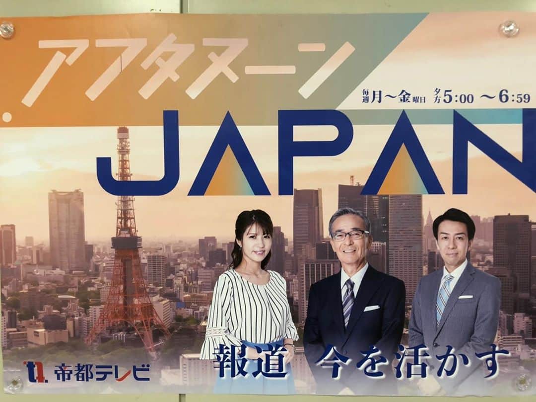 木本夕貴のインスタグラム：「WOWOWプライム セイレーンの懺悔 最終話 23:00〜 です✨  昨日見れなかった方！ ぜひ、衝撃のラストをご覧ください！ 度肝を抜かれ、魂震えるラストです。  写真は、アフタヌーンJAPANのポスター✨」