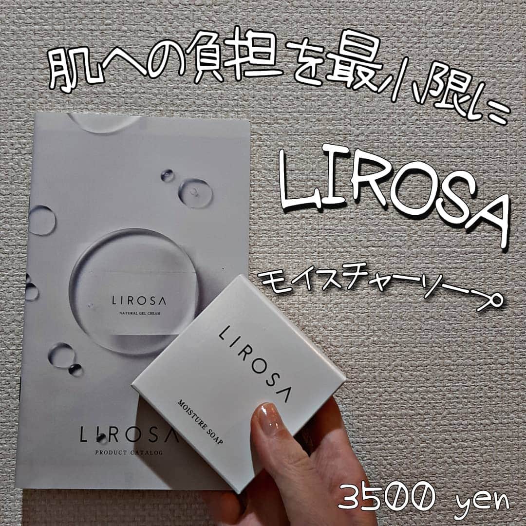 菅原京香のインスタグラム