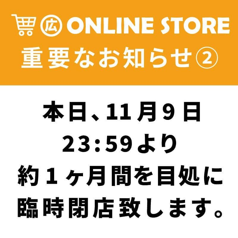 有限会社マルヒロのインスタグラム