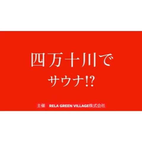 中田奈沙のインスタグラム
