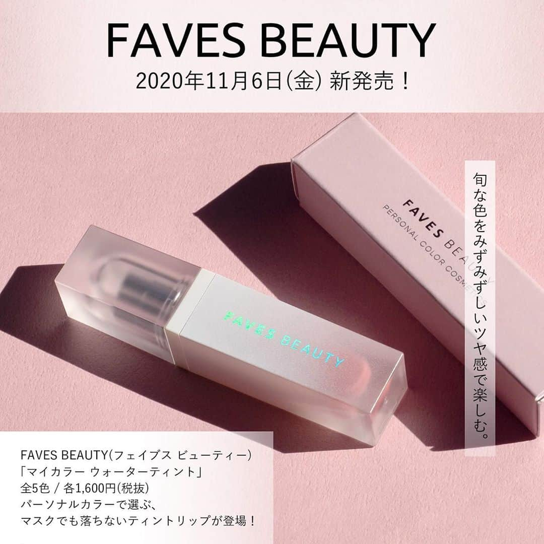 FAVOR【フェイバー】のインスタグラム