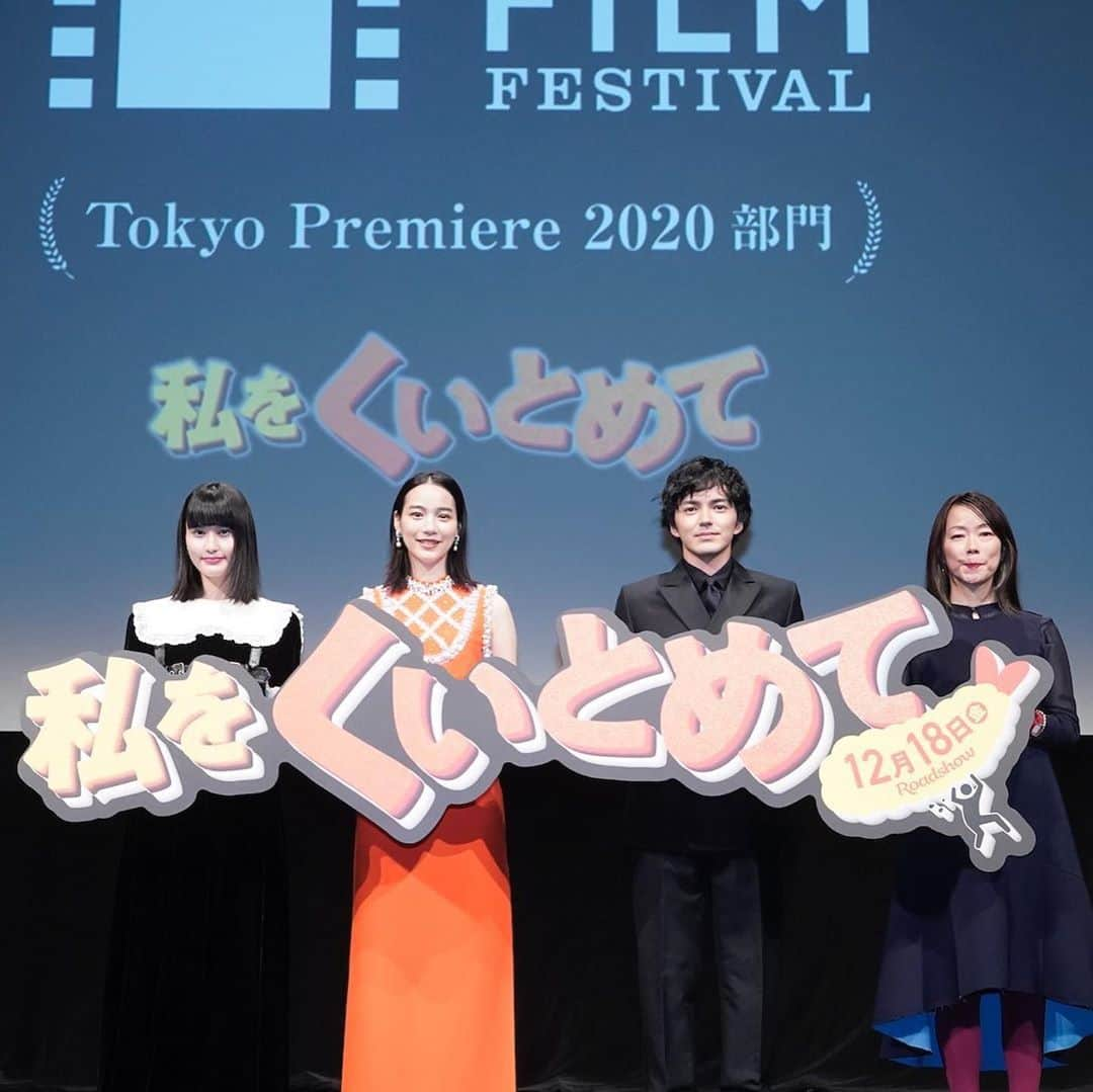 橋本愛さんのインスタグラム写真 - (橋本愛Instagram)「「私をくいとめて」東京国際映画祭　観客賞を受賞しました。  大九監督、本当におめでとうございます…！！！🎉  そしてれなちゃん、本当に、おめでとう。  スタッフ、キャストの皆様方、本当におめでとうございます。  何より観てくださった方、投票？してくださった方。本当にありがとうございます。 皆様のおかげで、映画に大きな羽根が生えたようです。 どこまでも飛んでけー。  (あっこの前ストーリーに載せてた写真、こちらにも載せますね)」11月9日 21時27分 - ai__hashimoto