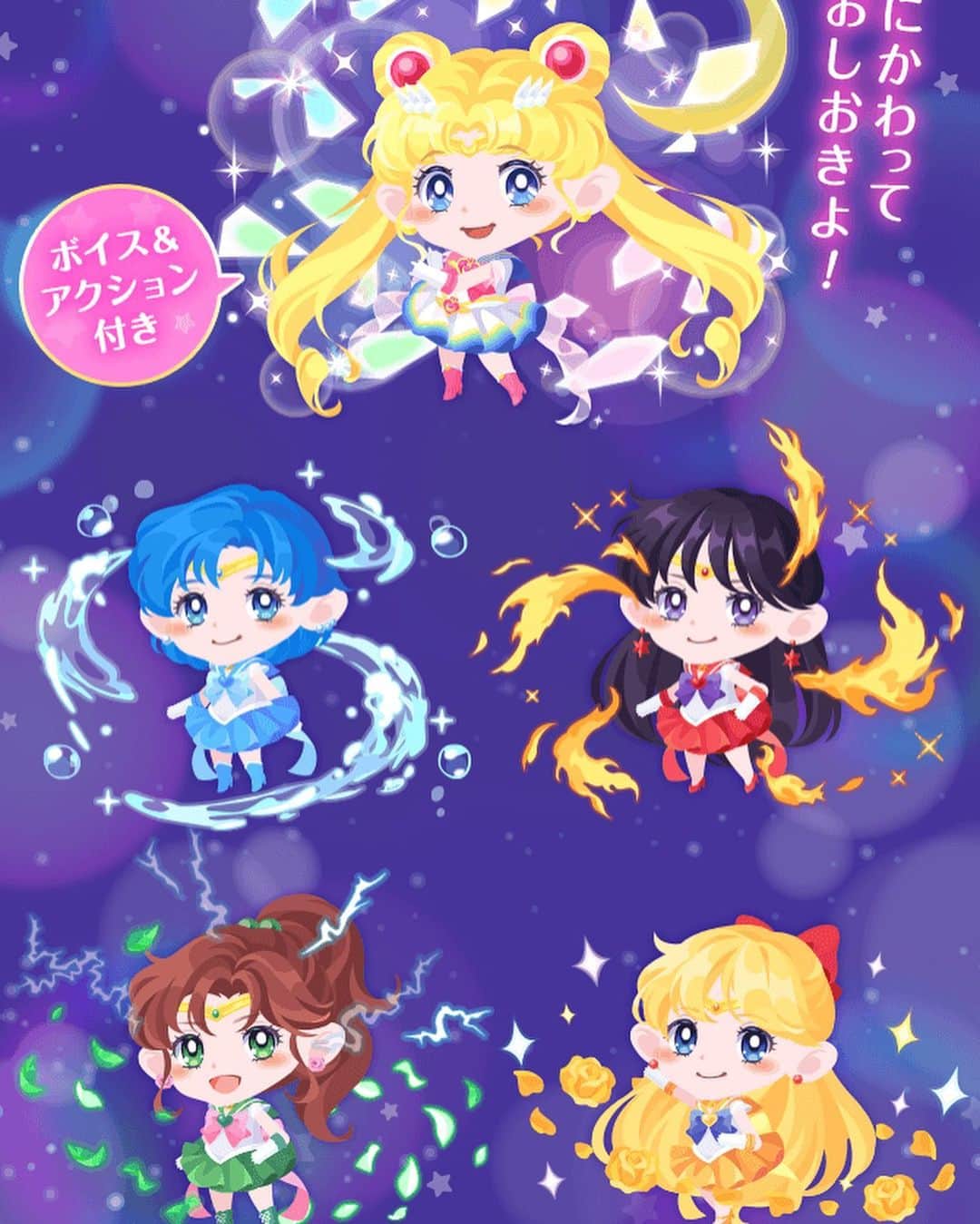 Sailor Moonさんのインスタグラム写真 - (Sailor MoonInstagram)「✨🌙 OMG! How cute! Sailor Moon X Pokecolo dress up game! I just downloaded the app, so hopefully we get the Sailor Moon feature outside Japan! It will be available tomorrow. Stay tuned! 🌙✨  #sailormoon #セーラームーン　#app #game」11月9日 21時29分 - sailormoon_sc