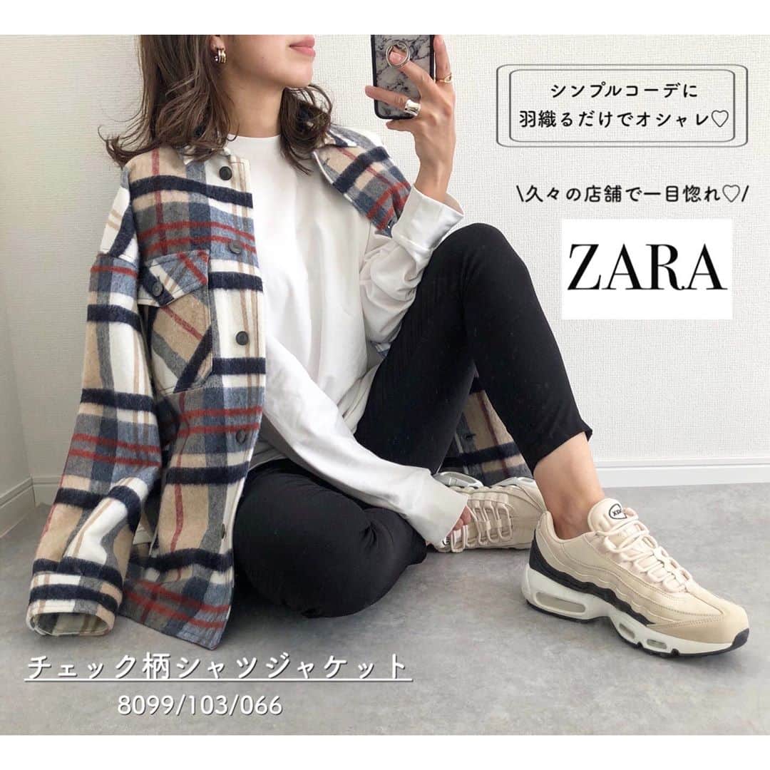 Miyoのインスタグラム：「2020.11.9 ・ 先週久しぶりにZARAの店舗でお買い物🛍 一目惚れしたチェック柄のジャケットは 試着したら即決でした👍🏻💕 シンプルコーデに羽織るだけで おしゃれに見えるのでおすすめです❤︎ 165cm Lサイズを着ています⑅◡̈* ・ ZARAで他にも購入したものが溜まってるので また紹介させてください😂💕 切実に時間が欲しい…😇笑 ・ チェック柄シャツジャケット…#ZARA#ザラ #ヒートテックコットンクルーネックT …#UNIQLO#ユニクロ#UNIQLOU スキニー…#reedit スニーカー…#NIKE#エアマックス95 ピアス…ZARA ・ ・ ・ #ザラ購入品#ザラジョ#ザラコーデ#ザラジョコーデ#zarawoman#秋コーデ#冬コーデ#パンツコーデ#スニーカーコーデ#ユニクロコーデ#今日のコーデ#ママコーデ#ママファッション#プチプラコーデ#プチプラファッション#シンプルコーデ#カジュアルコーデ#大人カジュアル#大人可愛い#時尚#置き画」
