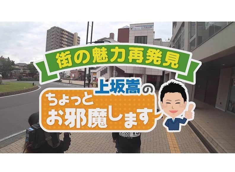 上坂嵩のインスタグラム