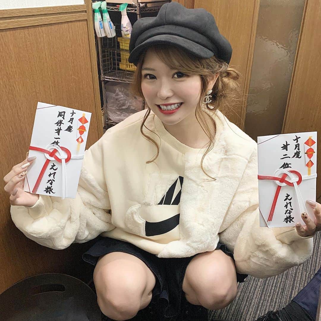 のインスタグラム：「.. . 10月もありがとう ございました💓💓💓 . 大阪府大阪市中央区東心斎橋2-3-17 パピヨンビルB1F . Club IRIS 愛咲 えれな  . #愛咲えれな #きゃばきゃば #美女と野獣　#キャバ嬢 #iris #キャバクラ #クラブ #ミナミ #北新地 #宗右衛門町 #ポケパラ #指名 #えれな #シャネル #バースデーイベント #シャンパン #アルマンド #踊れるキャバ嬢 #踊れるキャバ嬢といえばえれな #イリス #ホステス #いいね返し #キャバ #ソウメイジャパン #ベルロゼ　#クラブイリス #黒髪ロング #フォロー増やしたい」