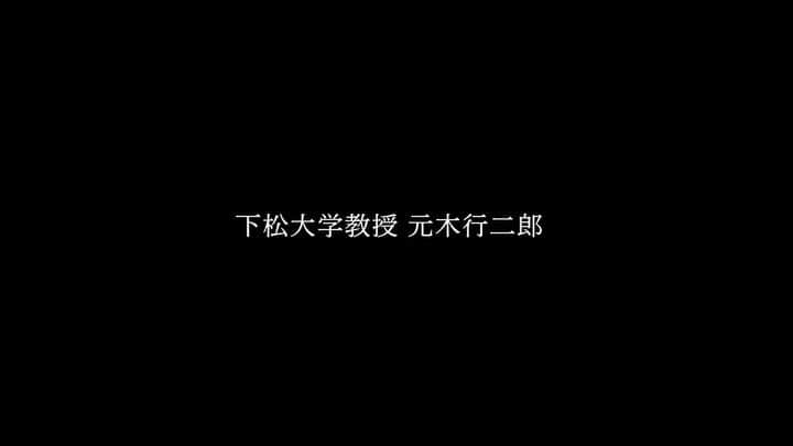 元木行哉のインスタグラム