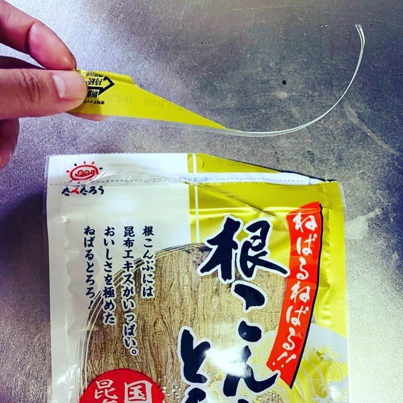 南瀬奈さんのインスタグラム写真 - (南瀬奈Instagram)「#南さんには難しい #あるあるシリーズ　#不器用」11月9日 22時24分 - sena.minami_san