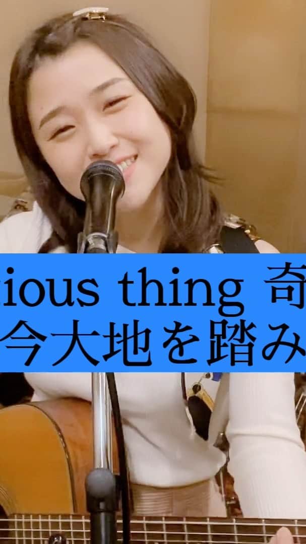 のインスタグラム：「『every little thing every precious thing』 LINDBERG ※敬称略 藤川球児投手の登場曲  《あなたがずっと 　追いかけた夢を一緒に見たい》  メッセージ企画に応募しようと何度も考えたけれど、いっこうに言葉にならなくて歌いました。 明日を前にして居てもたってもいられず歌いました。」