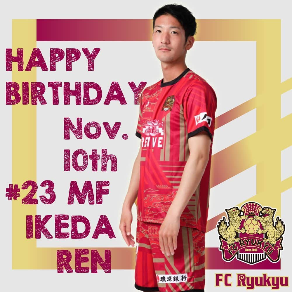 FC琉球さんのインスタグラム写真 - (FC琉球Instagram)「本日11月10日は #池田廉 選手の誕生日❗️㊗️Happy Birthday❗️🎂  @ren.ikeda1110   #FC琉球#FCRYUKYU#沖縄#okinawa #琉球#jleague #Jリーグ#J2#サッカー#football#soccer #dazn #首里城 #shurijo#琉球再興#revive#sfida #homegame#ticket#琉チケ#夢パス#ジンベーニョ」11月10日 8時12分 - fcryukyu