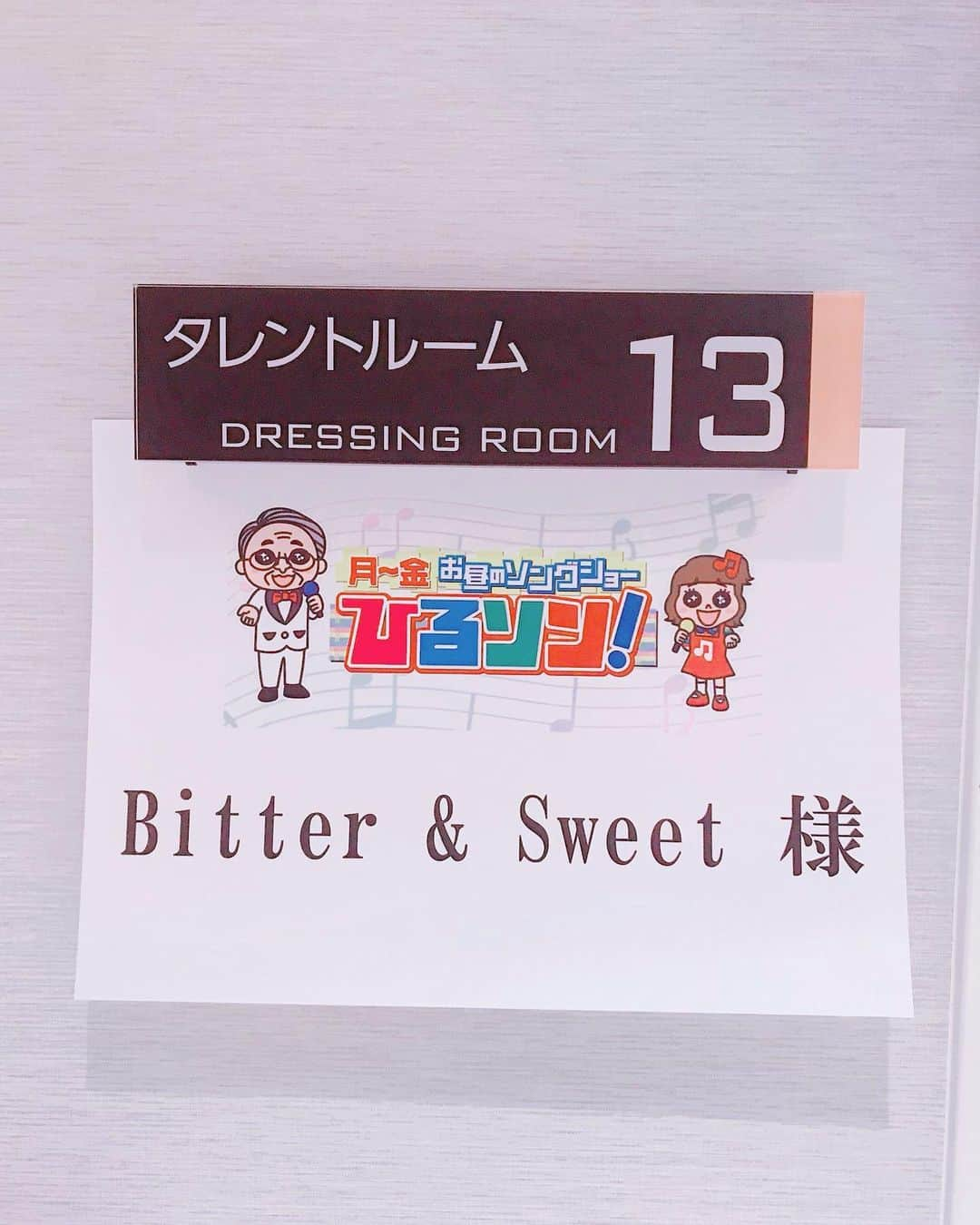 田﨑あさひさんのインスタグラム写真 - (田﨑あさひInstagram)「・  ・ 💗今日のテレビ出演のお知らせ💗  テレビ東京 月～金お昼のソングショー【ひるソン！】にBitter & Sweetが出演させていただきます☀️🌈  放送時間🔻 11月10日(火) 11時35分～11時40分  ぜひご覧下さい💁‍♀️✨   #ビタスイ #テレビ東京 #ひるソン！  #tvtokyo #bittersweet    #ビタスイ #だけど会いたい   #横浜  #Kiroro #玉城千春 さん  #楽曲提供 #テレビ東京 #テレ東 #ひるソン  #テレビ出演   #田﨑あさひ」11月10日 9時19分 - asahitasaki