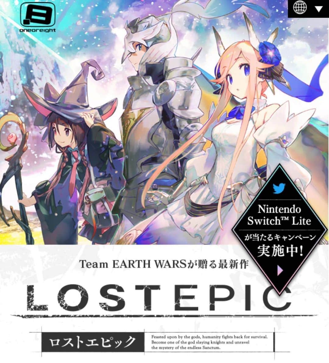 のインスタグラム：「『EARTH WARS』チームが手掛ける最新作、2DスクロールアクションRPG『LOST EPIC』のリリース情報が公開となりました！  サウンドプロデューサー：飯島弘光 作曲：中村祐介 作詞・歌唱：Jun Futamata  作詞と歌で参加させていただきました。 2021年リリースです。是非♫  ■HP one-or-eight.co.jp/lostepic/ ■STEAM https://store.steampowered.com/app/1426490/LOST_EPIC/ ■Twitter twitter.com/EarthWarsJP  @hiromitsu_iijima  @yusuke_bluswing   #lostepic #game #switch  #RPG」
