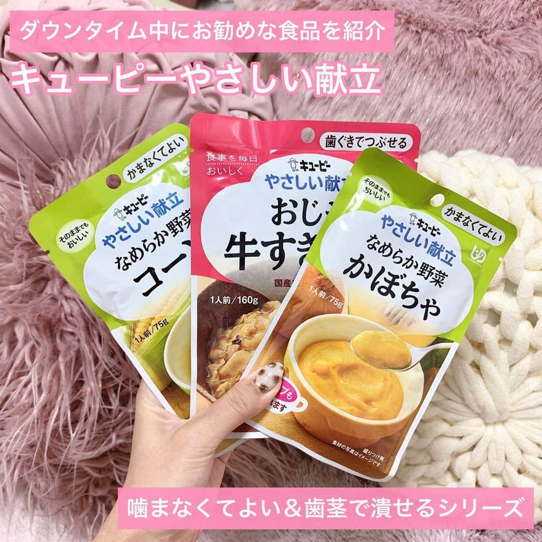 吉川ちかのインスタグラム
