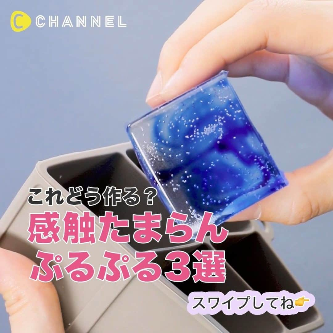 C CHANNELのインスタグラム