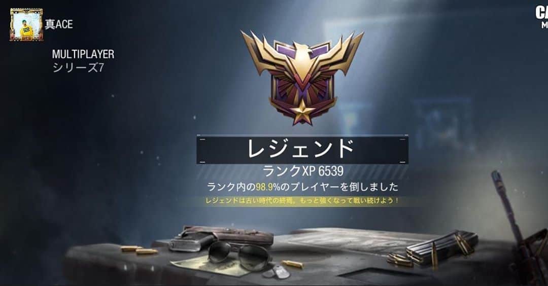 ACE（エイス）のインスタグラム：「2シーズン目のレジェンド到達！  #cod #codmobile」