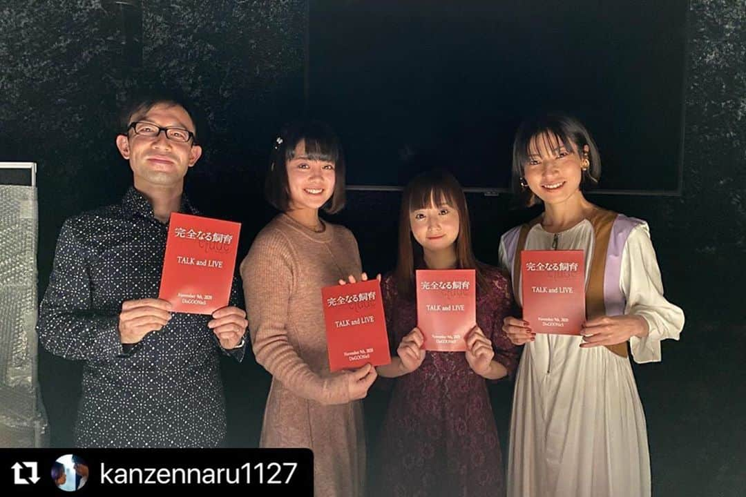 金野美穂さんのインスタグラム写真 - (金野美穂Instagram)「#Repost @kanzennaru1127 with @make_repost ・・・ 11月9日(月) 銀座・DisGOONieSにて『完全なる飼育 étude』トーク&音楽イベントが行われました‼︎ 本作の映画音楽として使用されているバレエアポロの音楽ライブは圧巻でした😲  映画 #完全なる飼育 #étude #月船さらら #市川知宏 #金野美穂 #寺中寿之 #永井すみれ #松井るな #竹中直人 #完全なる飼育étude #ヒューマントラストシネマ渋谷 #池袋シネマロサ #寺 #インスタ映え #台湾 #taiwan #愛憎 #エロス #美 #銀座 #ディスグーニーズ」11月10日 18時51分 - kaneno_miho