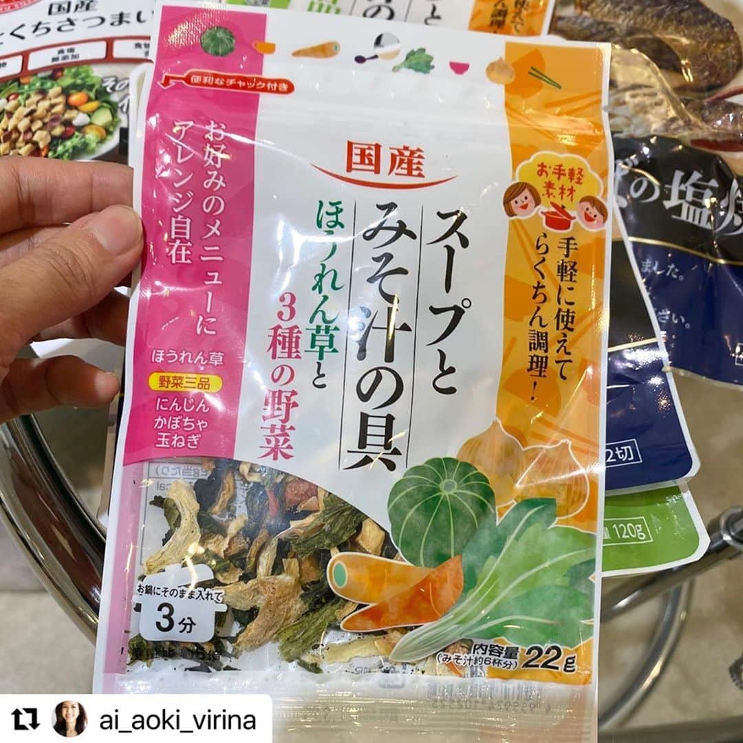 池上真麻さんのインスタグラム写真 - (池上真麻Instagram)「家族のごはんを購入する際にぜひご参考に！！カリスマママ　@ai_aoki_virina さんの言葉、響きます！  #Repost @ai_aoki_virina with @make_repost ・・・ 皆様は今ここで大地震が起きて、水、電気、ガスが止まり、かろうじて家はあるから、ここで待機せざるを得ない状況になった場合、何日間もつと思いますか？　物流が止まりますから、スーパーやコンビニは瞬時に空っぽになります。  実はそんな時、常温で保存できる保存食、というのは、これからとても使えるいいアイテムなのです‼️   デイリーストックアクションの池上さんは,  @saori_ikegami  「できれば、家族が７日間、買い物に行けなくても大丈夫なくらいの備蓄は必要」とおっしゃいます。 「それには家族が、これは好き、これは食べられない、を普段から使ってみて把握しておくことが大事」だそうです。     それはこんな理由からです。     例えば、大都市東京で大きな震災が起きた時、家が倒壊せず残っていた場合 大抵のご家族が、自宅で待機すると言われています。   その場合、水、電気、ガスが数日間止まることも覚悟しなければならないですし、   何よりも、皆様も最近、ロックダウンで経験されたと思いますが、 自分たちは、安全な場所にいたとしても、物流が止まり、スーパーに物が無くなるという事態を考えなければなりません。     例えば「乾パン」ですが、震災の時、これを食べてくれなかった子供が多かったと聞きます。硬いですし、それほど甘くもないので、現代っ子は食べないのです。 普段から食べている慣れた味ではない、ということが大きかったと聞きました。     また、パンやカップ麺などの備蓄はもしかするとあるかもしれません。ですが、 震災のとき、美味しく安心できる食事があるということは、 精神的にも、ストレスがたまらない大事なポイントです。     特に、 建物被害(全壊)： 8,668戸 死者数： 272名　に至りました、2016年の熊本地震では、 被害のあった熊本市、阿蘇市はもちろんのこと、家屋倒壊には至らなかった周辺地域も、物流が止まり、東京の家族が宅配便で、食料を送りたくても、一切届かないという事態が起きていたそうです。     委員長の池上紗織さんに、東日本大震災で被災された1歳のお子様をもつママのお話を伺いました。     スーパーは、入場制限をされており、買い物をできる時間帯が決まっていたので、向かったところ、長蛇の列がすでにあり。 待ち時間が5時間と聞いて、1歳の子供を抱っこしたまま待つことができず、 泣く泣く諦めて帰った。ということです。 それでも、皆様、並んで待たれていたそうです。   これは行政の問題もあるとは思いますが、 緊急事態では、こういったことも想定できます。     そこでポイントが、常温保存で数ヶ月もつものをストック！という デイリーストックアクションの考え方です。  電気が止まれば、冷蔵庫も動かなくなり用をなさなくなります。  そう思ってスーパーを見てみると、案外多くの常温食品があるのです🍞🍠🥦🥛  @dailystockaction には、そんな食材の紹介とその食材を使ったおいしそうなレシピがたくさん掲載されています😍  私もこんなものが、備蓄もできて普段でもおいしい食事が作れるなんて全く知りませんでした！  我が家は6人家族。災害のときには、ポポちゃんもいるので、家が無事ならば絶対に自宅待機だと思います。  そんなときの7日間分の家族全員の食料。万が一に備えて、考えていきたいと思います‼️  企業としてもヴィリーナ @virina_official では、この活動に賛同させていただきたいと考えております👍✨  私のインスタのフォロワーさんは、ほとんどが家庭を預かるママ達です🤱　ぜひこのアクションをきっかけに、動いていただけると、、と思っています😊　  一緒に家族を守って参りましょう‼️👍✨  . . . .  #非常食　#常温保存可能品 #震災グッズ #デイリーストックアクション  #ヴィリーナ　#6人家族　#6人家族ごはん」11月10日 18時53分 - marsaikegami