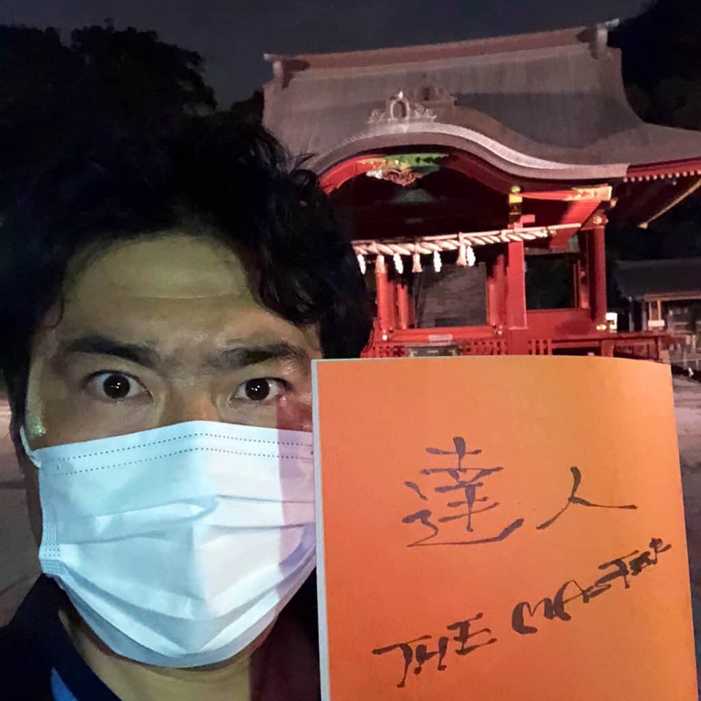 山口森広のインスタグラム：「今日はついに！ 映画「達人 THE MASTER」の撮影でした。 あっ！という間にクランクアップ！ 地元に近い鎌倉なので、鶴岡八幡宮にご挨拶してきました！ https://motion-gallery.net/projects/film_tatsujin #映画 #達人 #鎌倉」