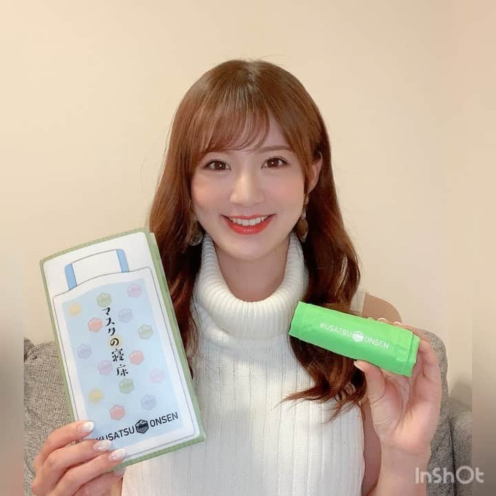 那津あやこのインスタグラム：「草津温泉♨️さんから頂いたグッズを紹介します💁‍♀️✨﻿ ﻿ ﻿ ①マスクケース『マスクの寝床』﻿ ネーミングセンス🤣💕﻿ 両開きで左右き仕切りがあるので、﻿ 食事の時に外したマスクを入れたり、﻿ 予備のマスクを入れたりする事ができる優れものです🙆‍♀️﻿ ﻿ ﻿ ②草津温泉♨️ロゴ入りマスク﻿ 白のマスクにさりげなく草津温泉のロゴが入っています！﻿ サラッとした生地なので、蒸れにくいです🙆‍♀️﻿ ﻿ ﻿ ③草津温泉♨️エコバッグ﻿ 手のひらサイズのコンパクトエコバッグ‼️😳鞄の中に忍ばせておくと、いざという時便利です🙆‍♀️﻿ ﻿ ﻿ この草津温泉アンバサダーの2次選考は、﻿ 11/30(月)までです‼️♨️﻿ ﻿ いいね❤️のご協力宜しくお願い致します🙏﻿ ﻿ ﻿ #那津あやこ #草津 #草津温泉 #温泉 #旅行 #群馬 #草津温泉アンバサダー #kusatsu #モデル  #東京 #tokyo #racequeen #rq #model #shooting #narrow #cm #pr #wear #pr #make #japan #japanesegirl #mc #レースクイーン #オーディション #草津町 #アナウンサー #草津温泉アンバサダー #紹介 #followｍe #フォロワー募集中」