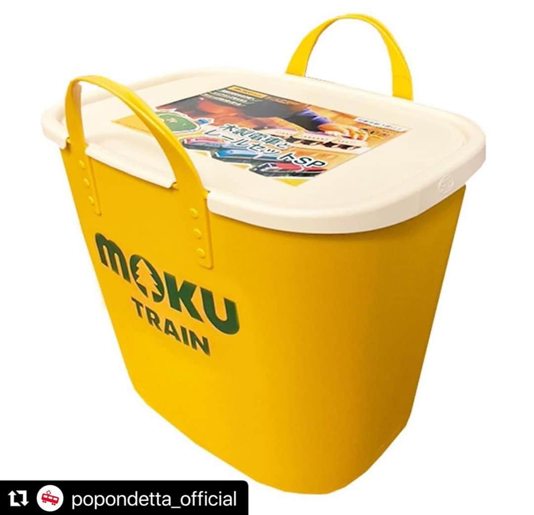stacksto（スタックストー）のインスタグラム：「#Repost @popondetta_official with @make_repost ・・・ moku TRAIN のロゴが入った専用のお片付けBOXに、レールと車両をセットにしたボックスセットが新発売です。  お片付けBOXは、人気のスタックストーさんに制作してもらいました。 スタックストー公式ページ http://stacksto-netshop.com  車両はE5系はやぶさとドクターイエロー 。  レールは、スタートレールセットに踏み切りなどを追加しています。 （画像のレールプランになります）  moku TRAIN に色を塗って、自分だけのmoku TRAIN が作れる 「ぬりペタmoku TRAIN キット」も封入します。  ギフトに最適です。  *公式通販限定 車両の差し替え可能です。 ご注文時に備考欄に希望する車両2車種を記入ください。 在庫がある場合に限り、ご希望の車両に変更します。  https://mokutrain.popondetta.com/collections/frontpage/products/moku-train-okatadukeboxset」