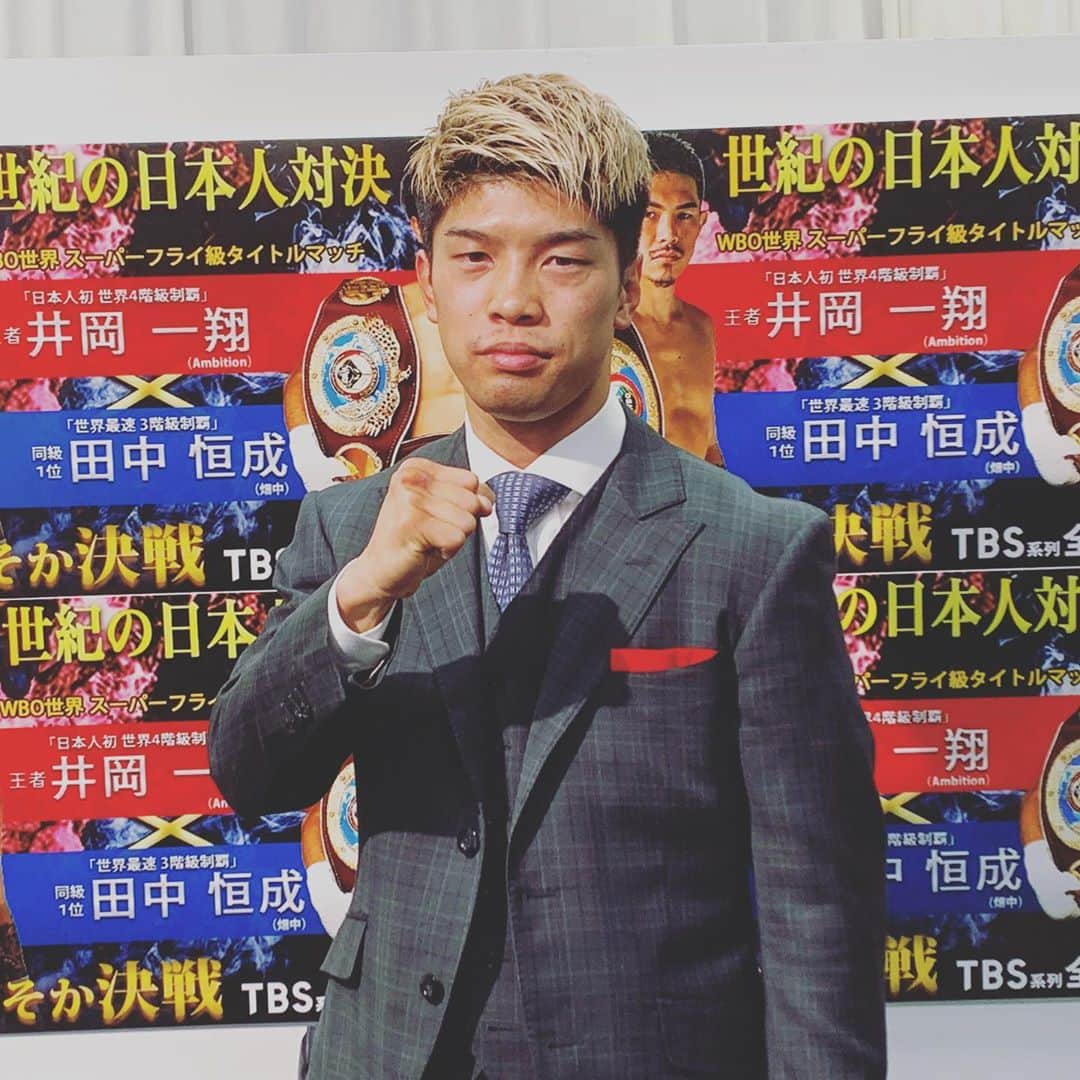 田中恒成のインスタグラム：「☆ 大晦日 井岡一翔選手に挑戦。 俺は負けない。 必ず倒す。 #四階級制覇」