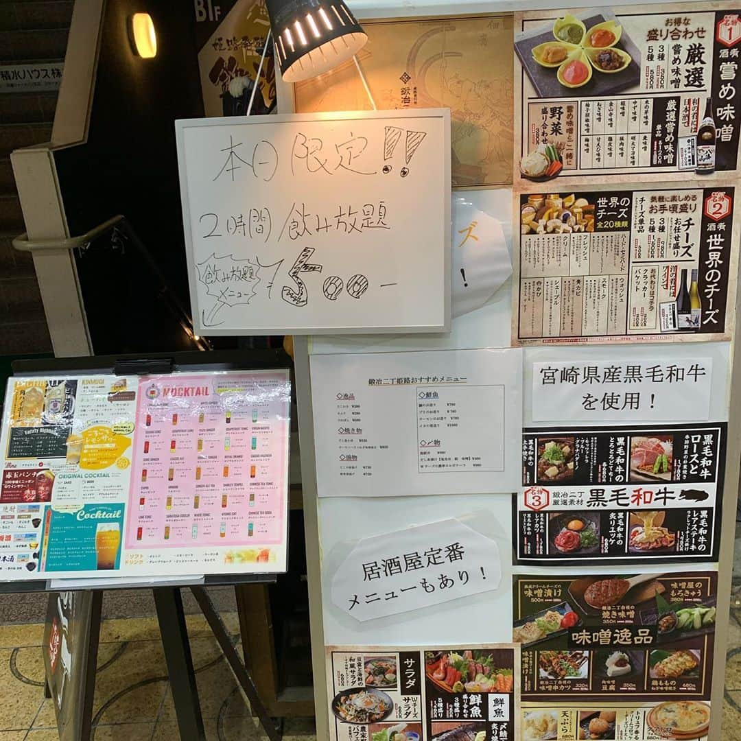 黒毛和牛と瀬戸内海鮮 鍛冶二丁 姫路店のインスタグラム