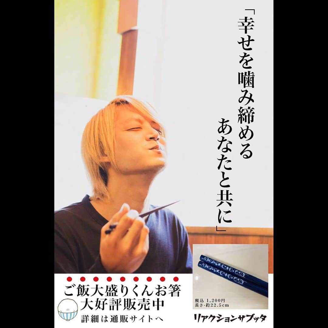 木田健太郎のインスタグラム