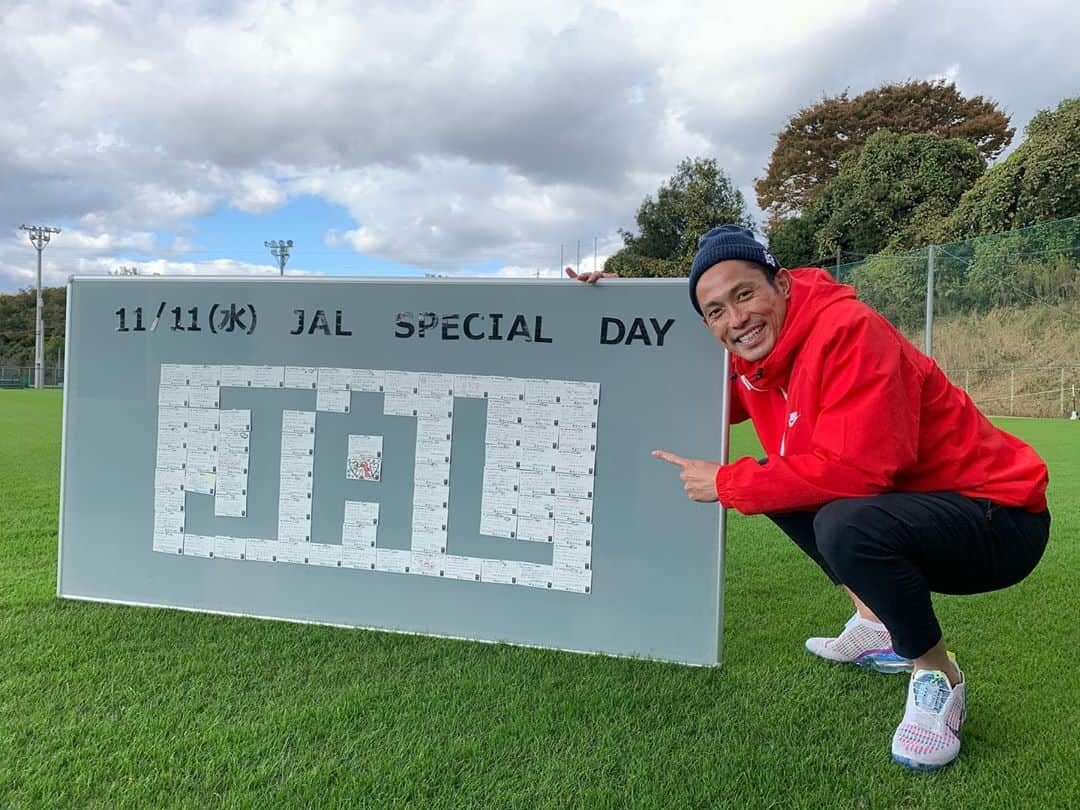 森脇良太さんのインスタグラム写真 - (森脇良太Instagram)「11/11 vs東京ヴェルディ戦⚽️ 明日はJALスペシャルデーです✈️  日本航空のみなさんから沢山のメッセージをチームにいただきました😊 ありがとうございます！  明日はスペシャルな試合に出来る様にチームみんなで頑張ります😎💪  #JAL #日本航空 #CA #キャビンアテンダント  #Jリーグ　#J2リーグ」11月10日 18時39分 - moriwaki46_official