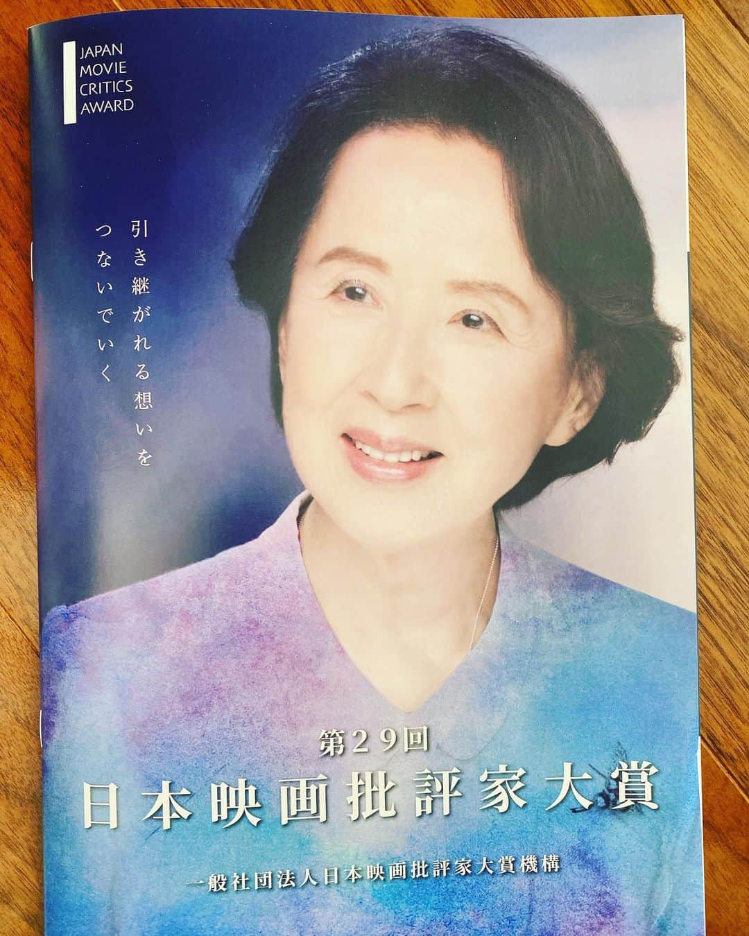 窪塚洋介のインスタグラム：「#日本映画批評家大賞 以前報告してますが、助演男優賞頂きました。胸の熱くなるコメントです。 ありがとうございます。 #最初の晩餐　常盤監督はじめスタッフ、演者皆さんに感謝してます。」
