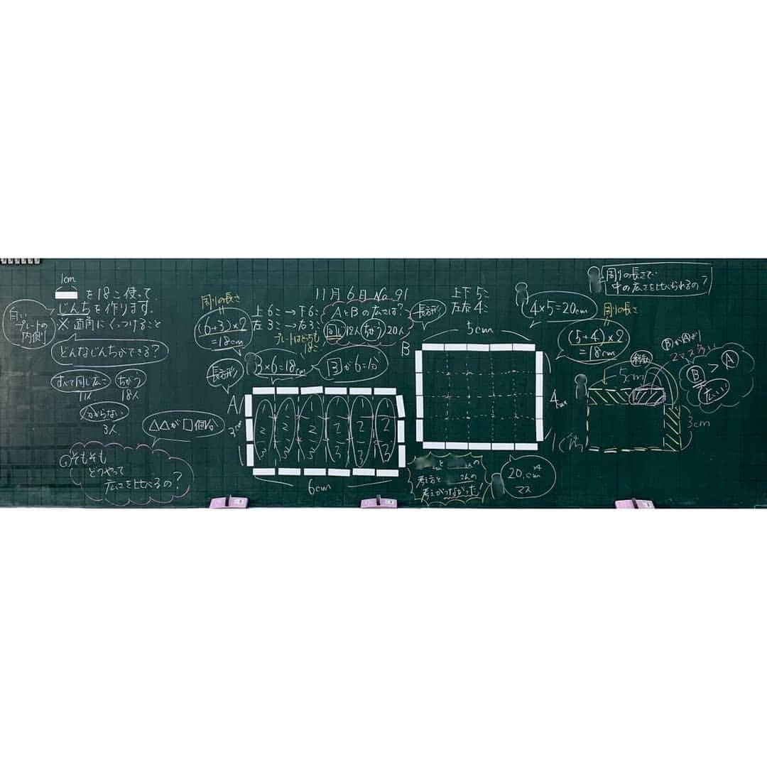 授業準備ならフォレスタネットのインスタグラム