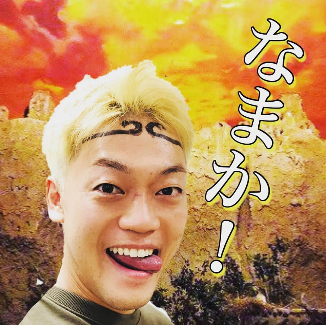 おばたのお兄さんさんのインスタグラム写真 - (おばたのお兄さんInstagram)「金髪ものまね第二段。 西遊記の時の香取慎吾さん #金髪モノマネ #香取慎吾 #西遊記 #なまか #昔なまかにハマって使いまくってたら先生に #ちゃんとした日本語使いなさいって怒られた」11月10日 18時46分 - bataninmari